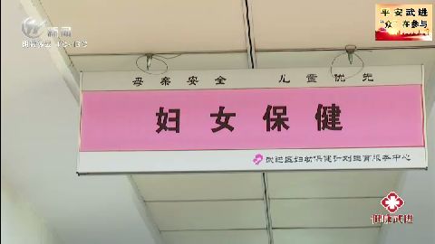 武進(jìn)新聞