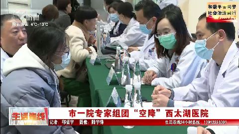 武進(jìn)新聞