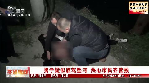 武進(jìn)新聞