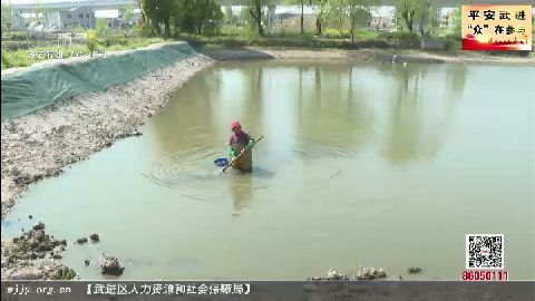 武進(jìn)新聞