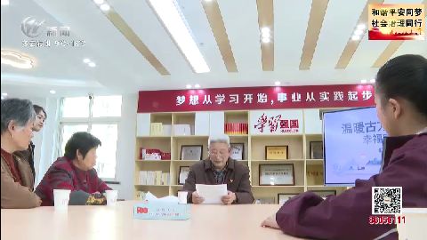 武進(jìn)新聞