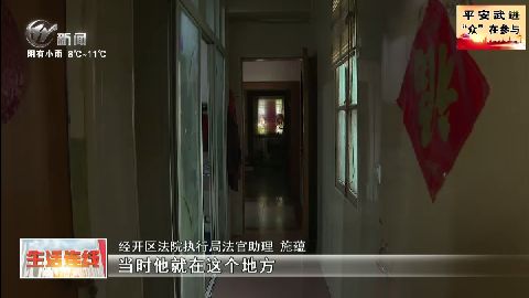 武進新聞