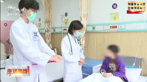武進新聞