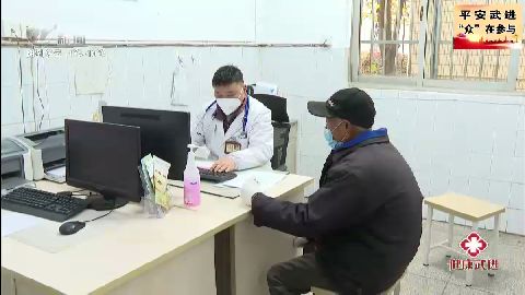 武進新聞