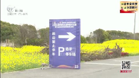 武進新聞