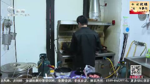 武進新聞