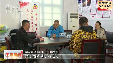 武進新聞