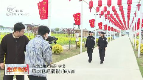 武進(jìn)新聞