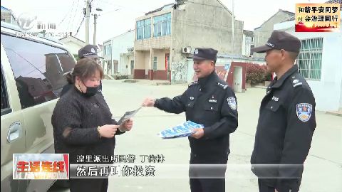 武進(jìn)新聞