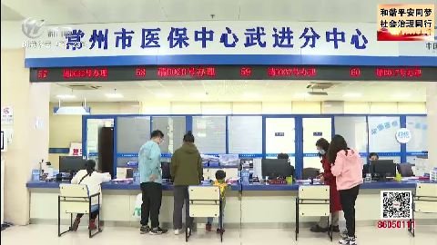 武進(jìn)新聞