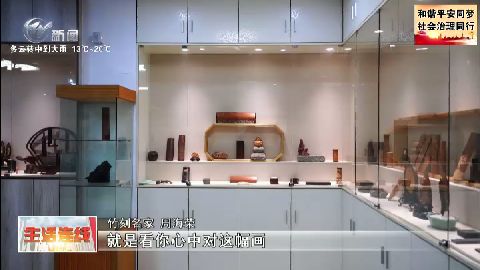 武進(jìn)新聞