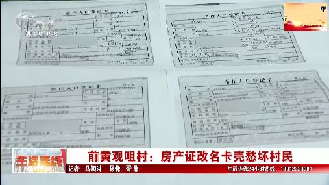 武進(jìn)新聞