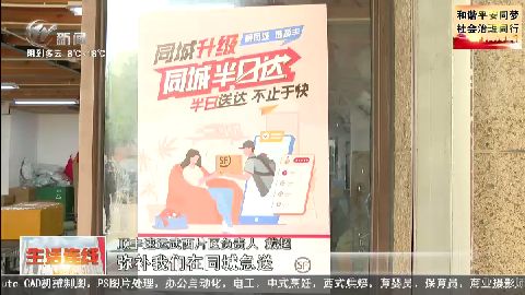 武進(jìn)新聞
