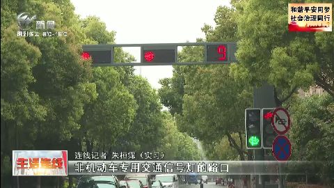 武進(jìn)新聞