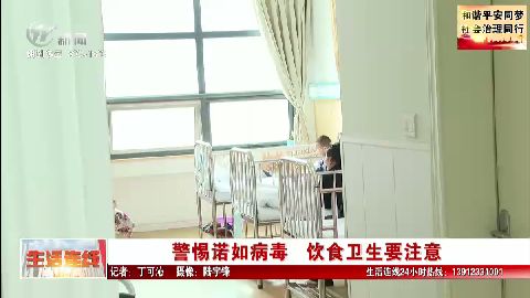 武進(jìn)新聞