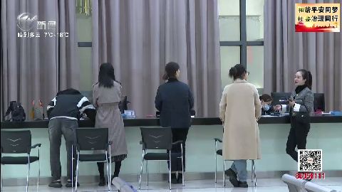 武進新聞