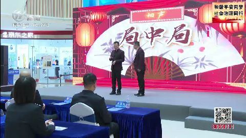 武進新聞
