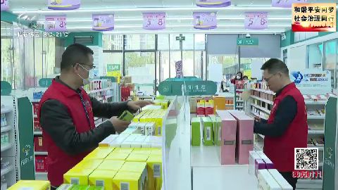 武進新聞