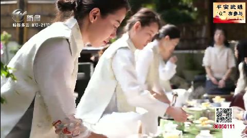 武進新聞