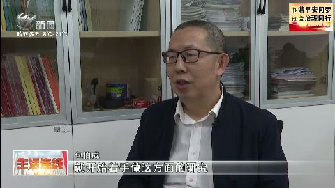 武進新聞