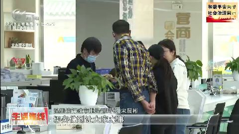 武進新聞