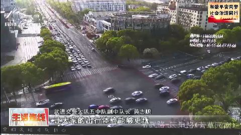 武進新聞