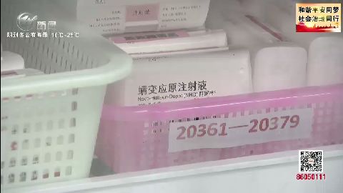 武進新聞