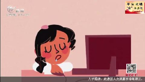 武進新聞