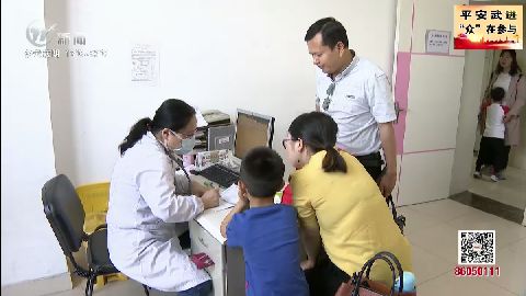 武進新聞
