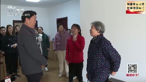 武進新聞