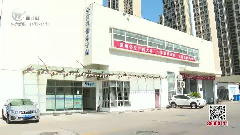 武進新聞