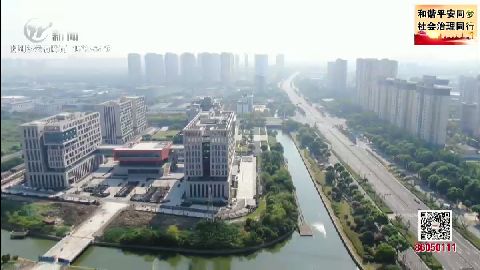 武進新聞
