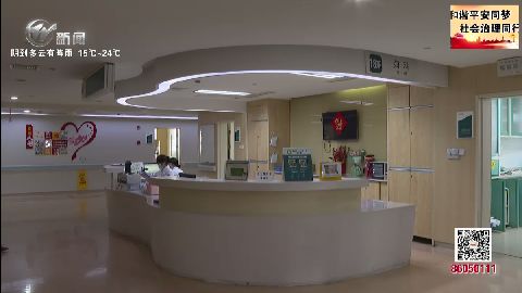 武進新聞