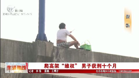 武進新聞