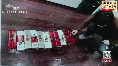 武進新聞