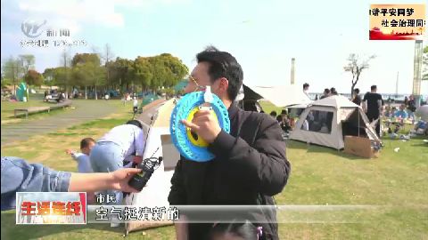 武進新聞