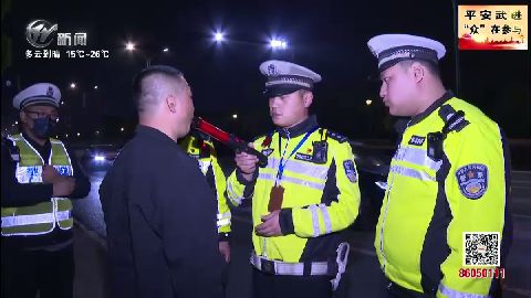 武進新聞