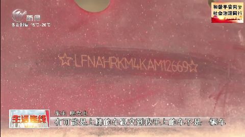武進新聞