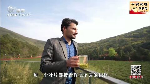 武進新聞
