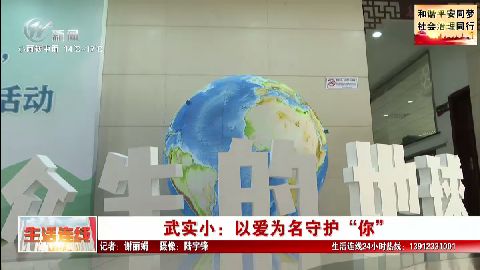 武進(jìn)新聞