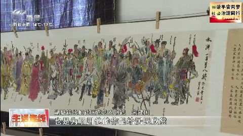 武進(jìn)新聞