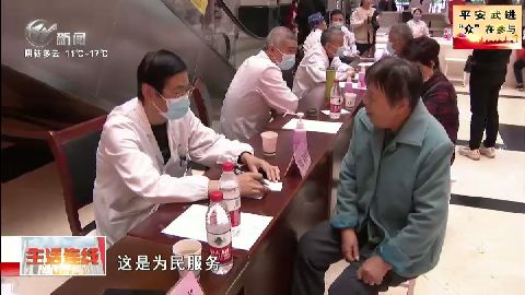 武進(jìn)新聞