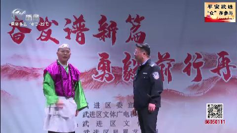 武進(jìn)新聞
