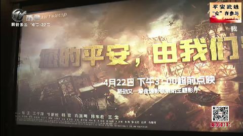 武進(jìn)新聞