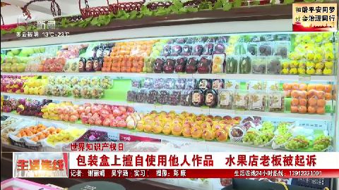 武進(jìn)新聞