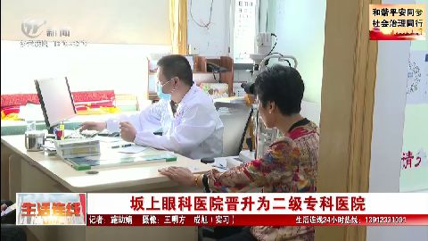 武進(jìn)新聞