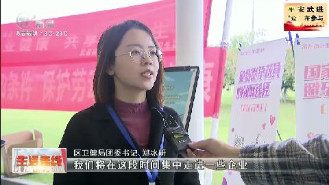 武進(jìn)新聞