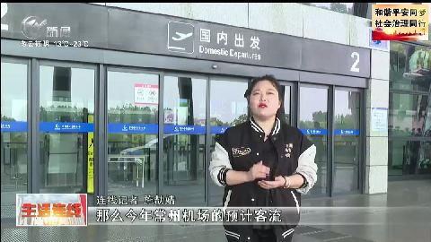 武進(jìn)新聞