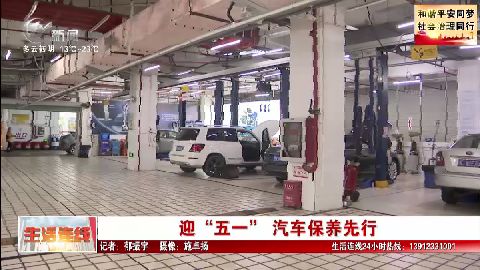 武進(jìn)新聞