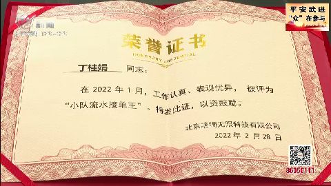 武進(jìn)新聞